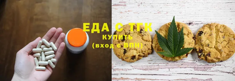 закладка  Кадников  Cannafood марихуана 