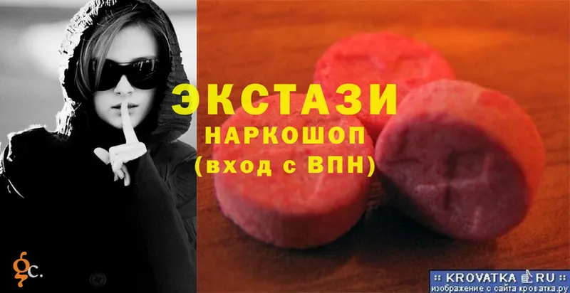 ЭКСТАЗИ 280 MDMA  Кадников 