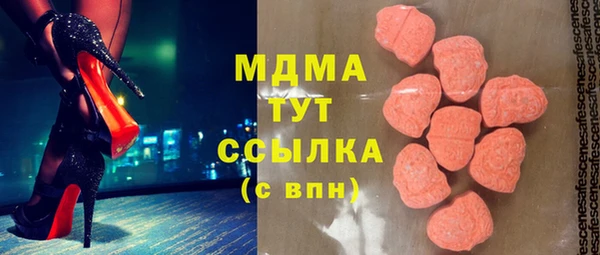 марки nbome Бугульма