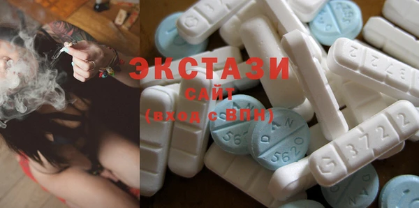 COCAINE Бронницы